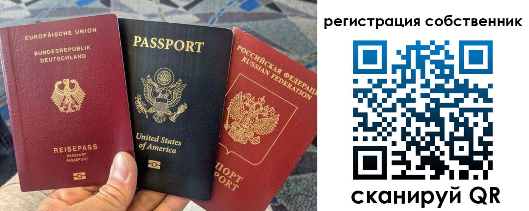 временная регистрация надежно в Пыть-Яхе